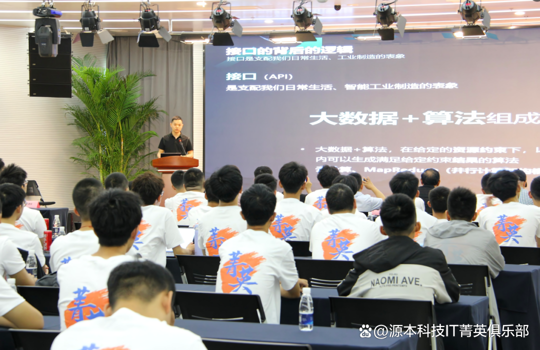 大学生暑期攻略：掌握大数据、云原生与人工智能，引领未来竞争